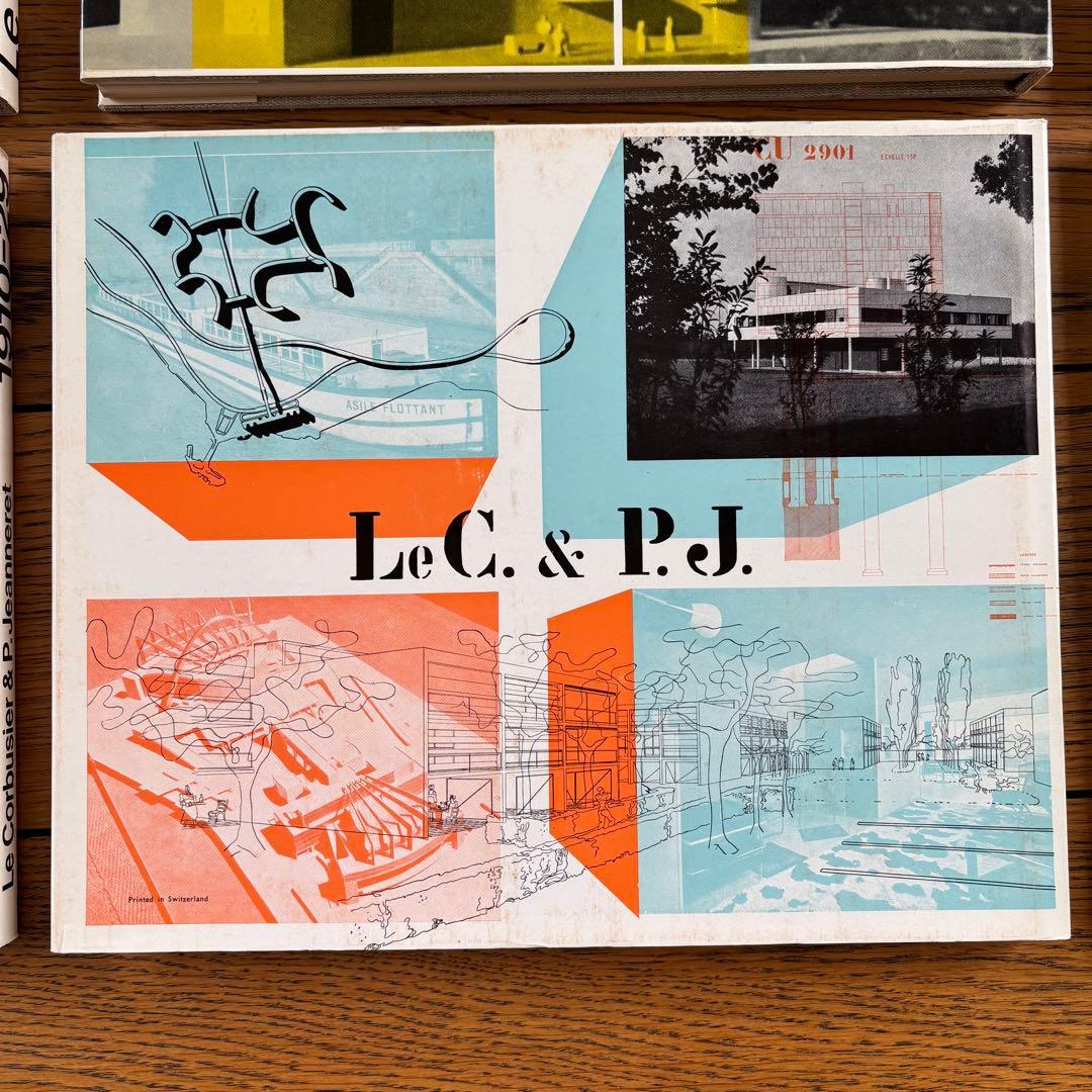 ル・コルビュジエ全集　初版　全8冊