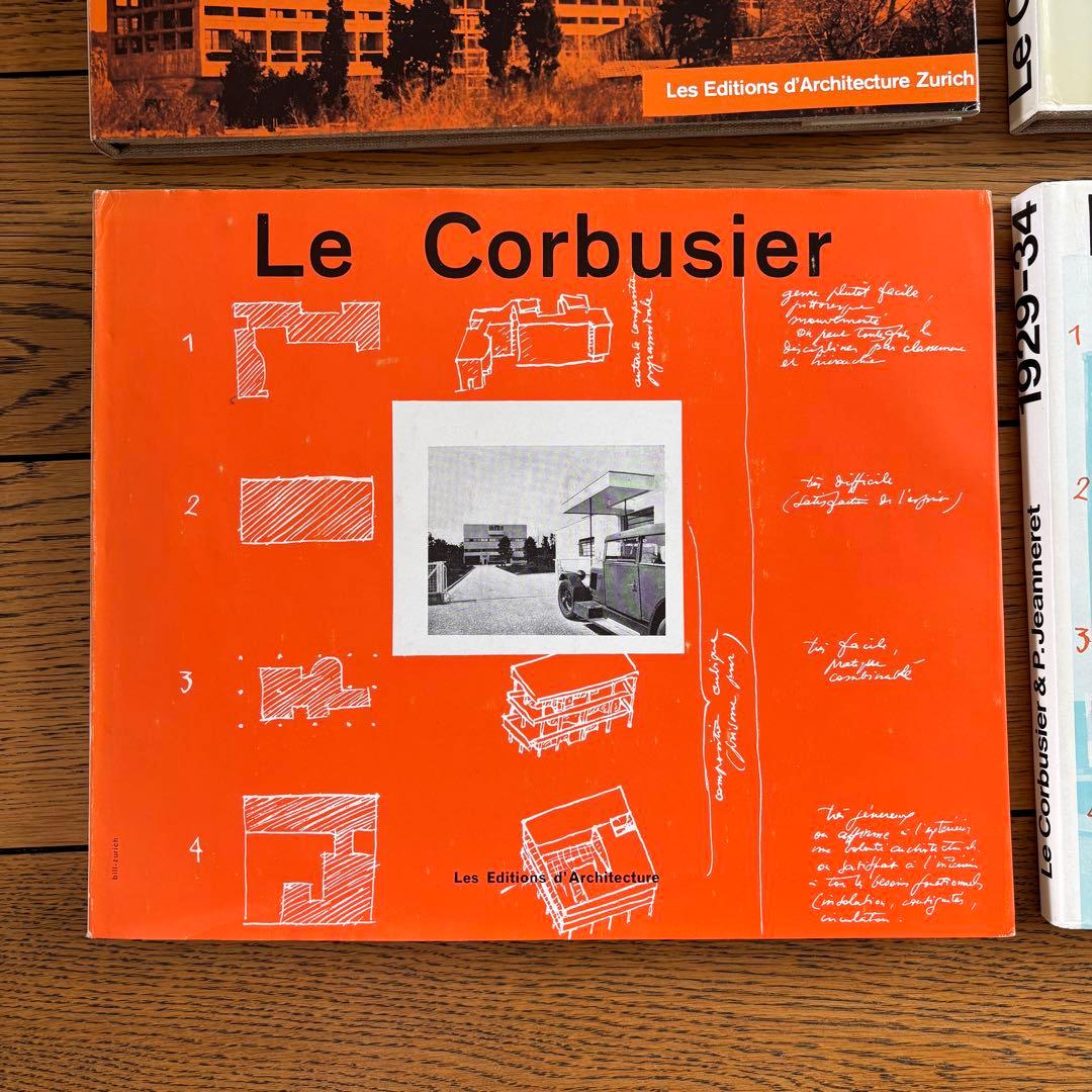 ル・コルビュジエ全集　初版　全8冊