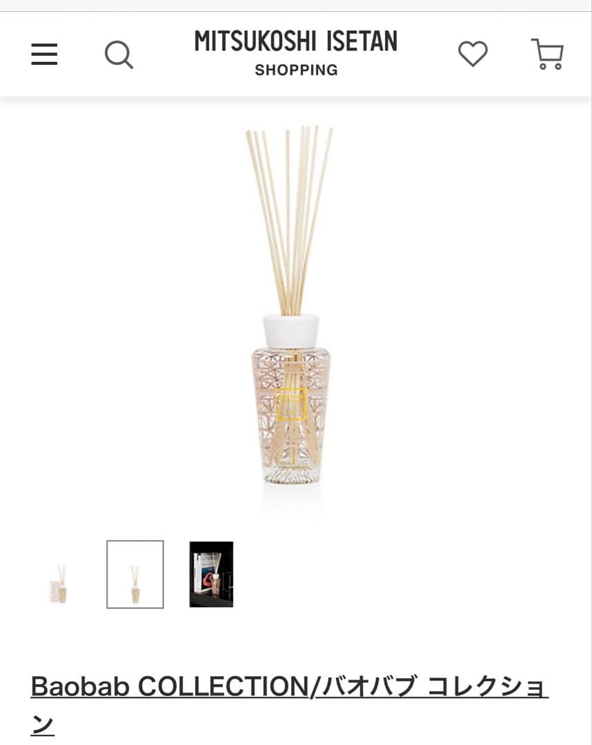 ルームフレグランス x2 ハンドソープx1