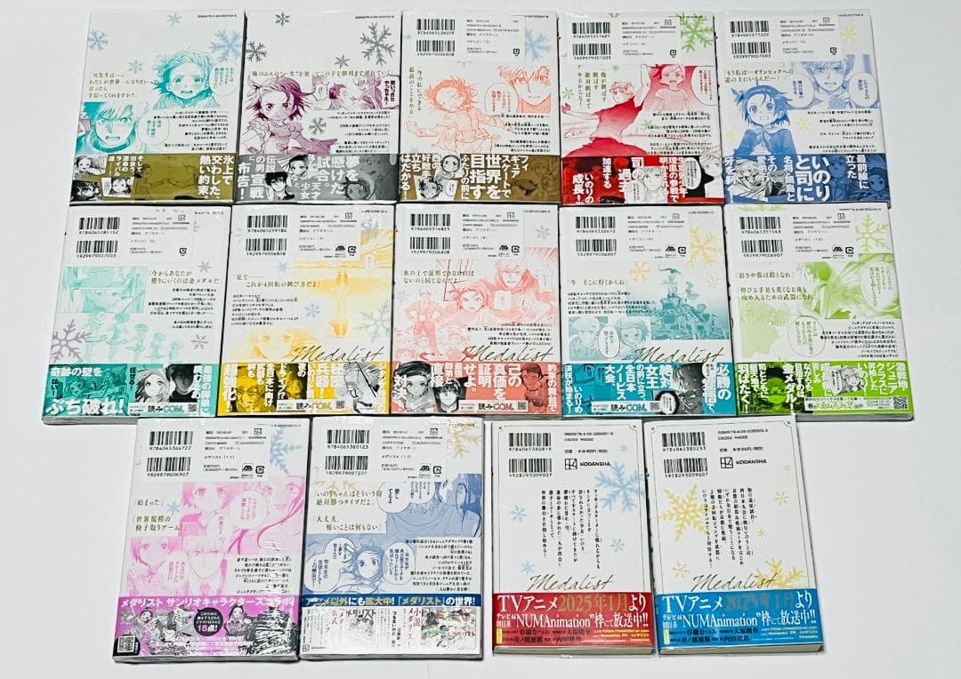 全巻初版・帯付 メダリスト 1~12巻+小説1・2巻+特典セット つるまいかだ