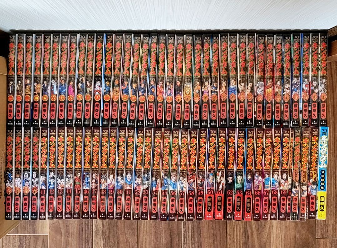 キングダム　全73冊　公式ガイドブック　原泰久　全巻　漫画