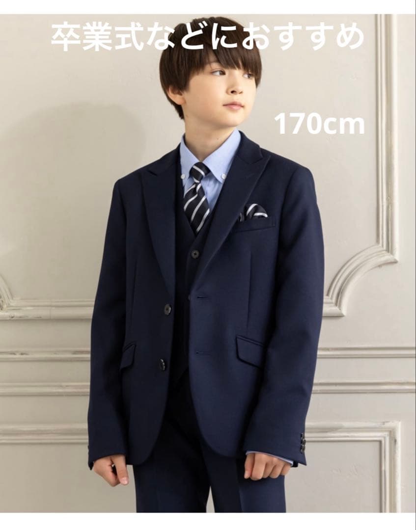 【6点セット】170cm スーツ 男の子 紺色 卒業式 セレモニー　冠婚葬祭