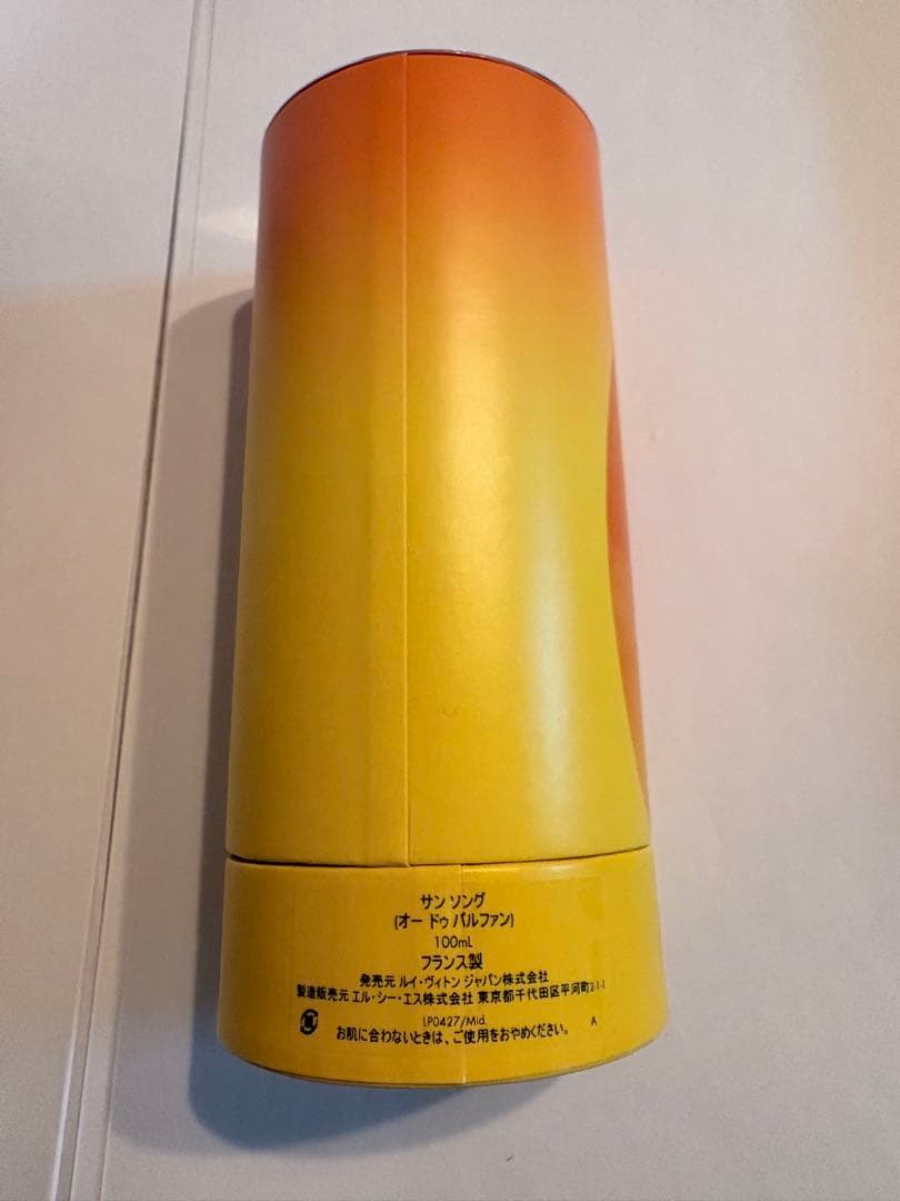 ルイヴィトンLOUIS VUITTON オードゥパルファン　サンソング100ml