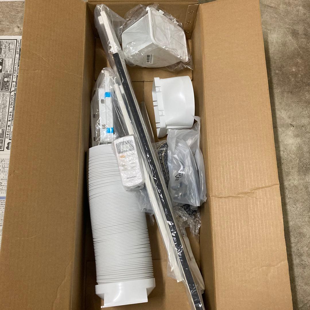 アイリスオーヤマ製ポータブルクーラーIRIS IPA-2203G WHITE