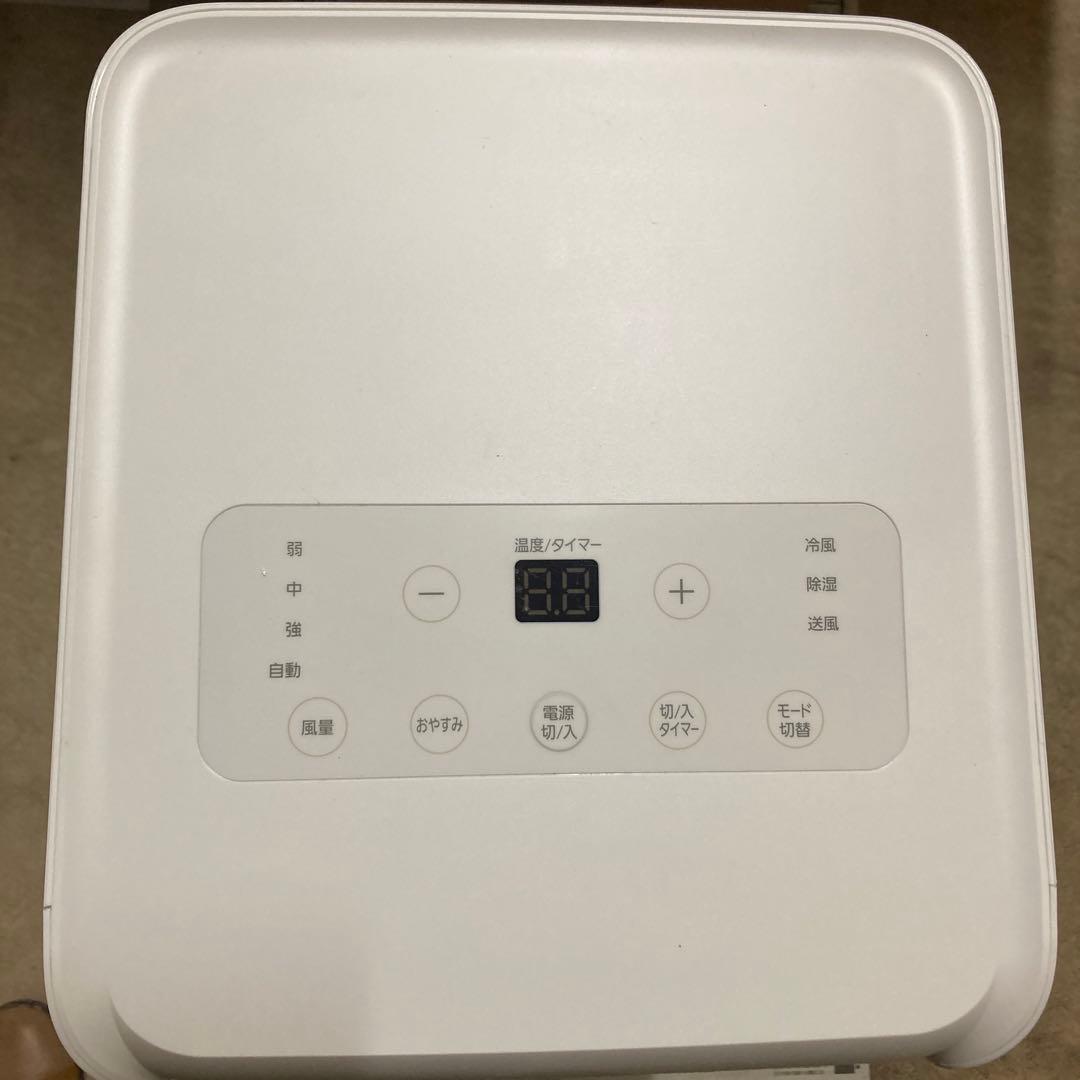 アイリスオーヤマ製ポータブルクーラーIRIS IPA-2203G WHITE