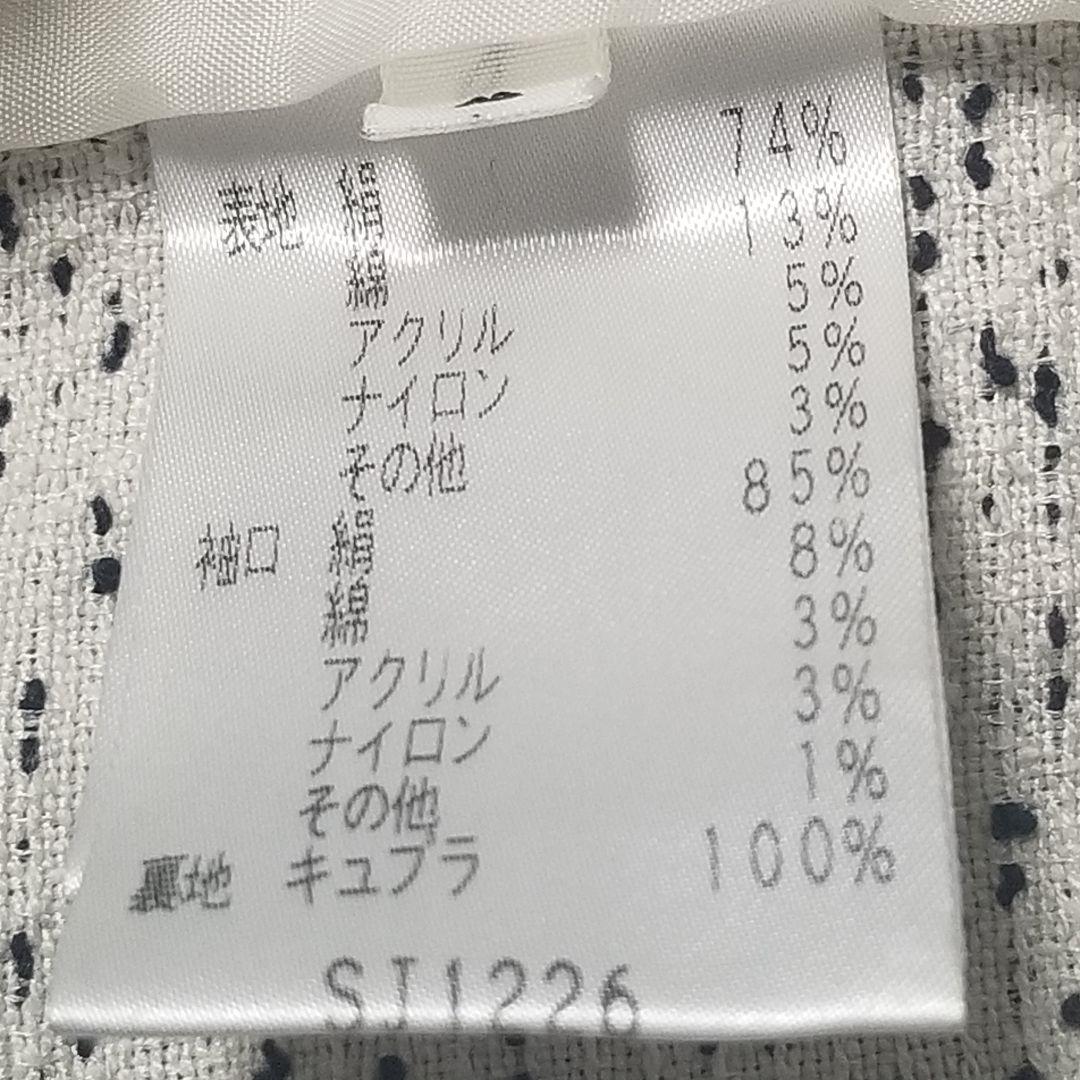 ジュンアシダ　jun ashida　芦田淳　ロングジャケット　美シルエット　美品