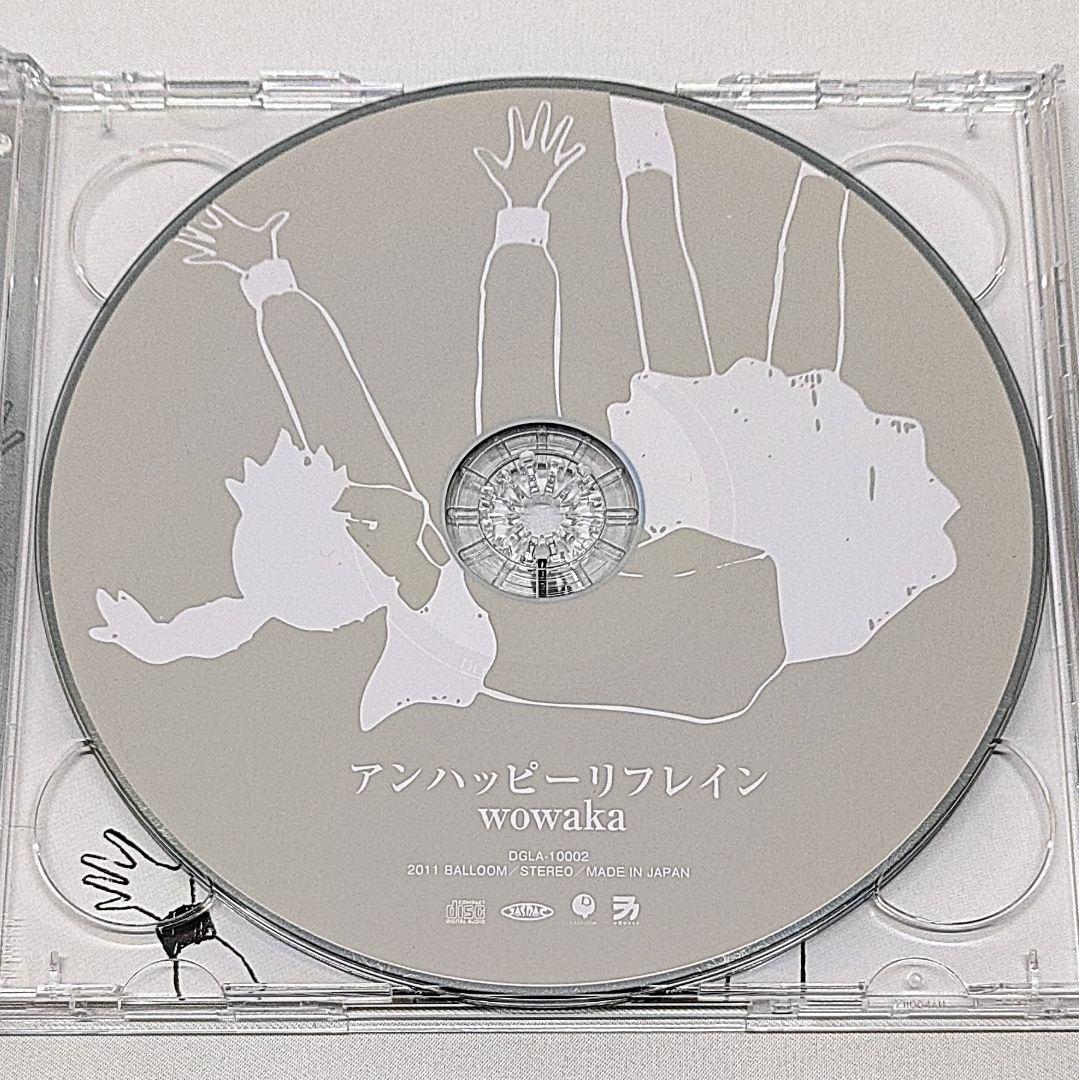 WOWAKA CD アンハッピーリフレイン