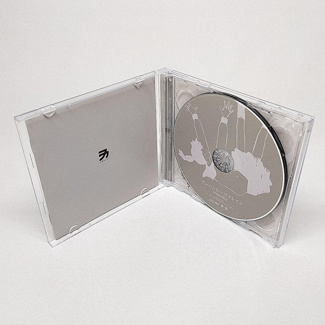 WOWAKA CD アンハッピーリフレイン