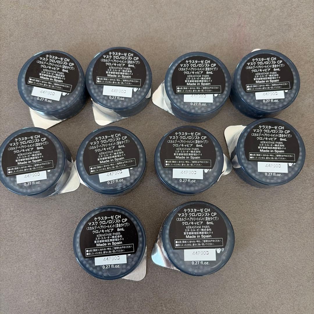 ケラスターゼ　クロノロジスト　クロノキャビア