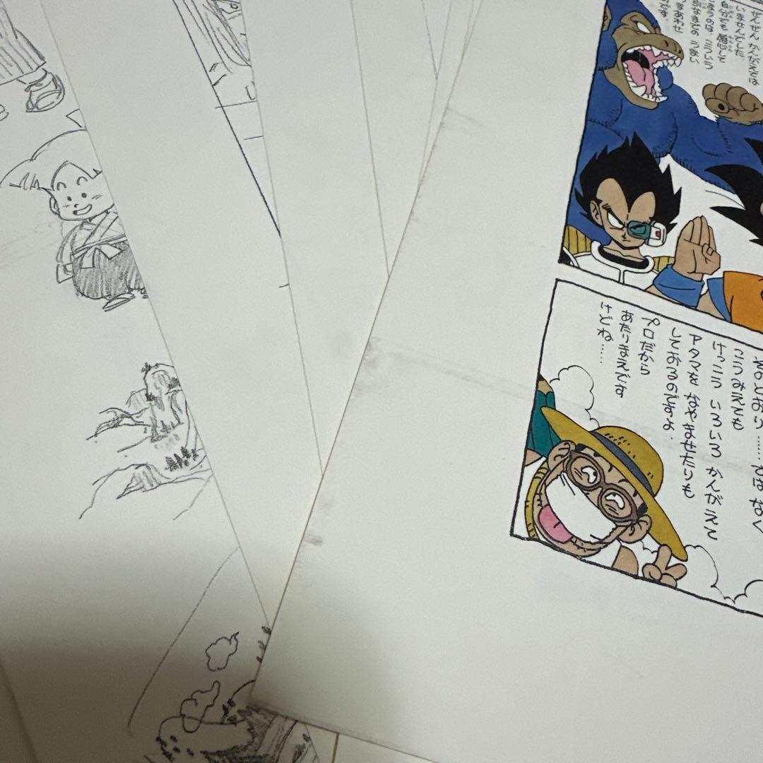 鳥山明　AKIRA TORIYAMA EXHIBITION 複製原画