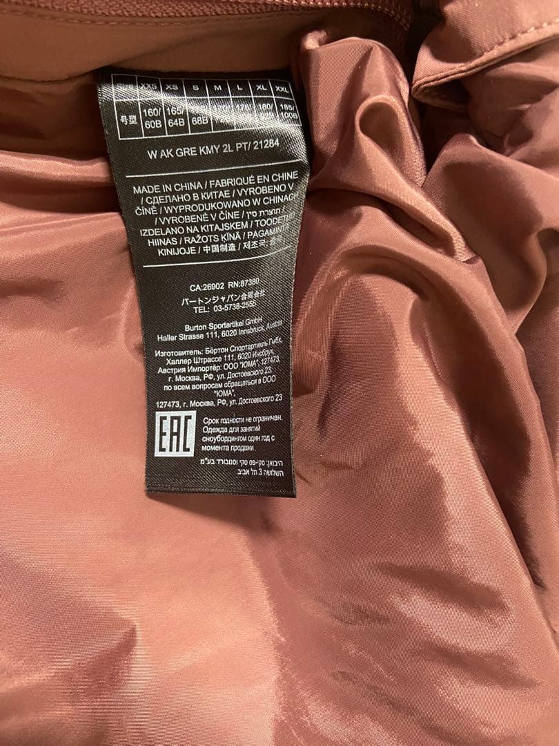 バートン AK ビブパンツ Mサイズ