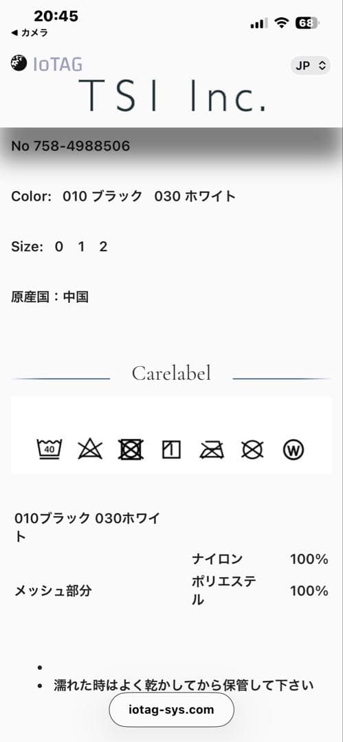 【価格交渉OK】MASTER BUNNY EDITION レインウェア