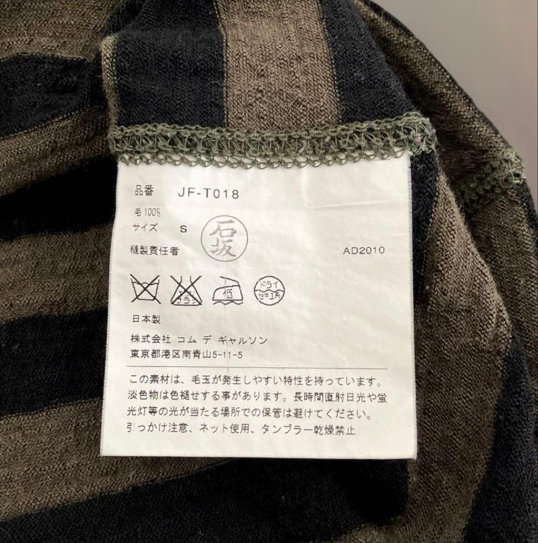 トップス JUNYA WATANABE COMME des GARCONS