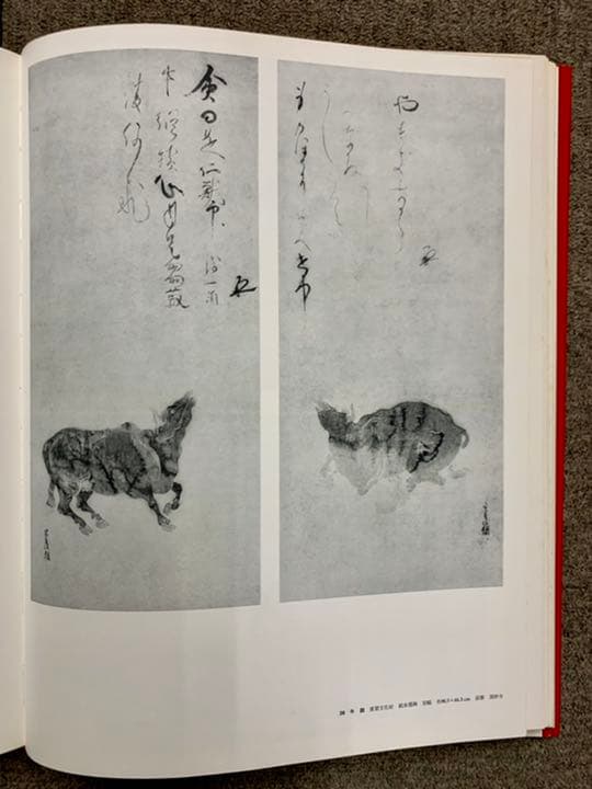 俵屋宗達 日本美術絵画全集 14 風神 雷神 TAWARAYA SOUTATSU