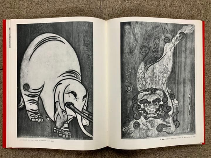 俵屋宗達 日本美術絵画全集 14 風神 雷神 TAWARAYA SOUTATSU