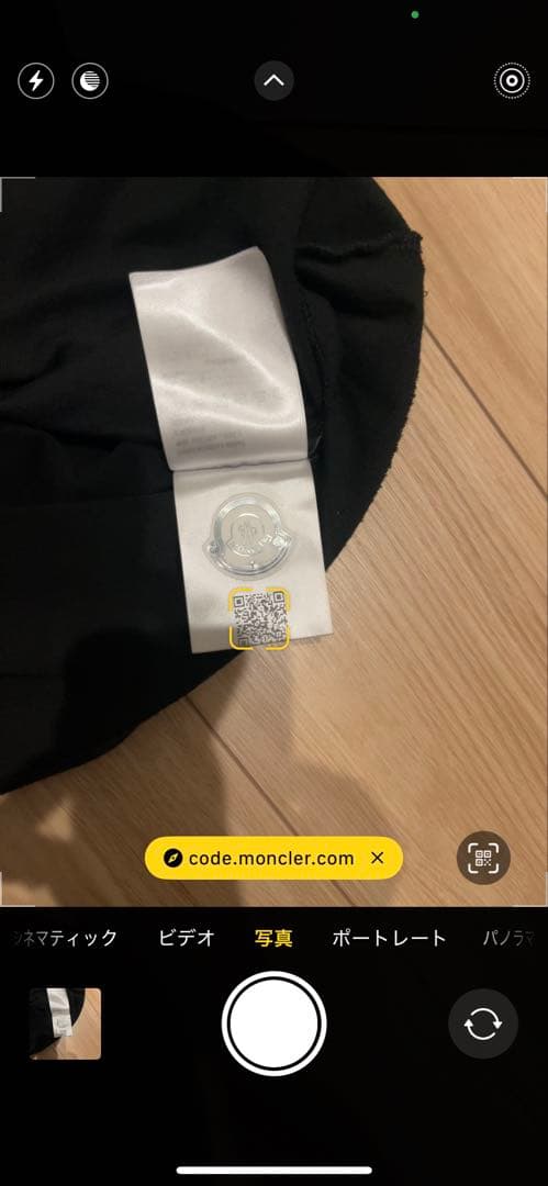 着用4回　モンクレール レタリングロゴ ネック 首ロゴ ワッペン Tシャツ