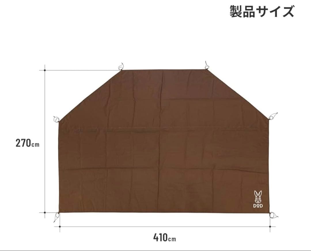 VOGELラーテルワークス& DODのグランドシート付き