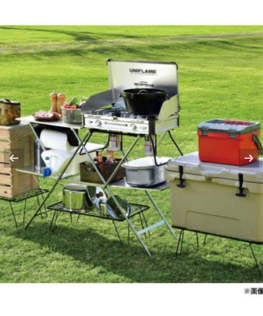 UNIFLAME キッチンスタンドⅡ