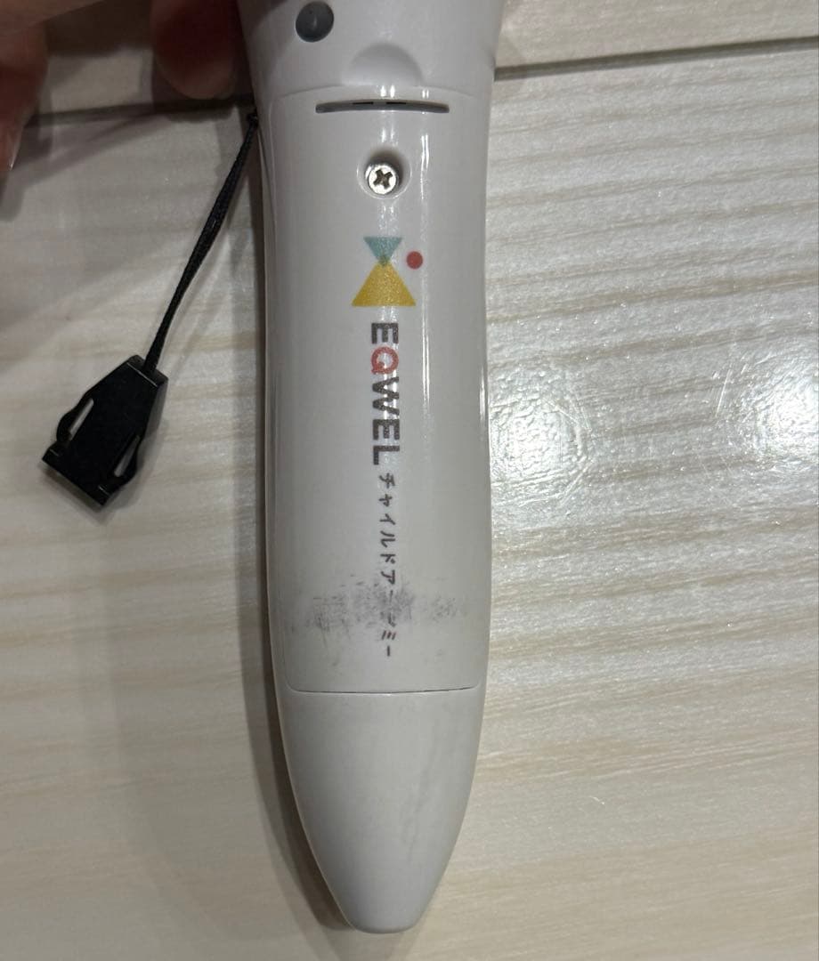 イクウェルチャイルドアカデミー　英語教材