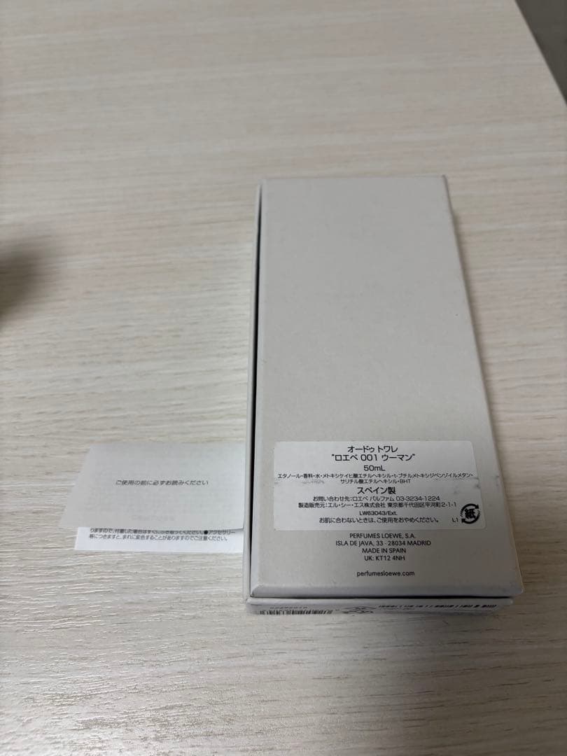 香水(女性用) LOEWE 001 woman 50ml