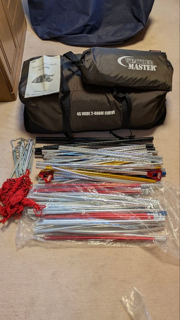 コールマン4S WIDE 2-ROOM CURVE グランドシート付き