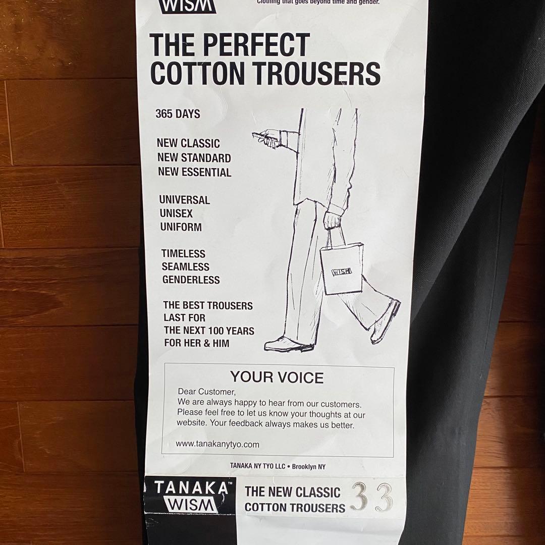 【TANAKA】タナカ 別注 コットン トラウザーパンツ ALLEN サイズ33