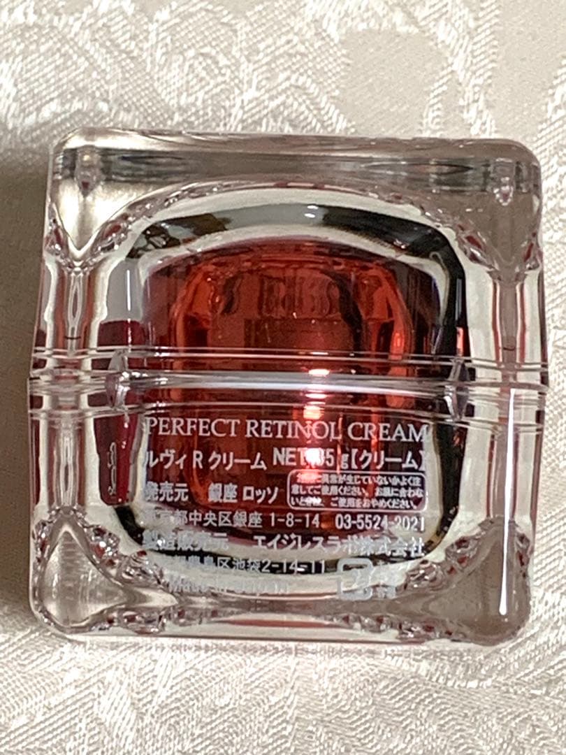 REVI ルヴィ　パーフェクトレチノールクリーム　未使用品
