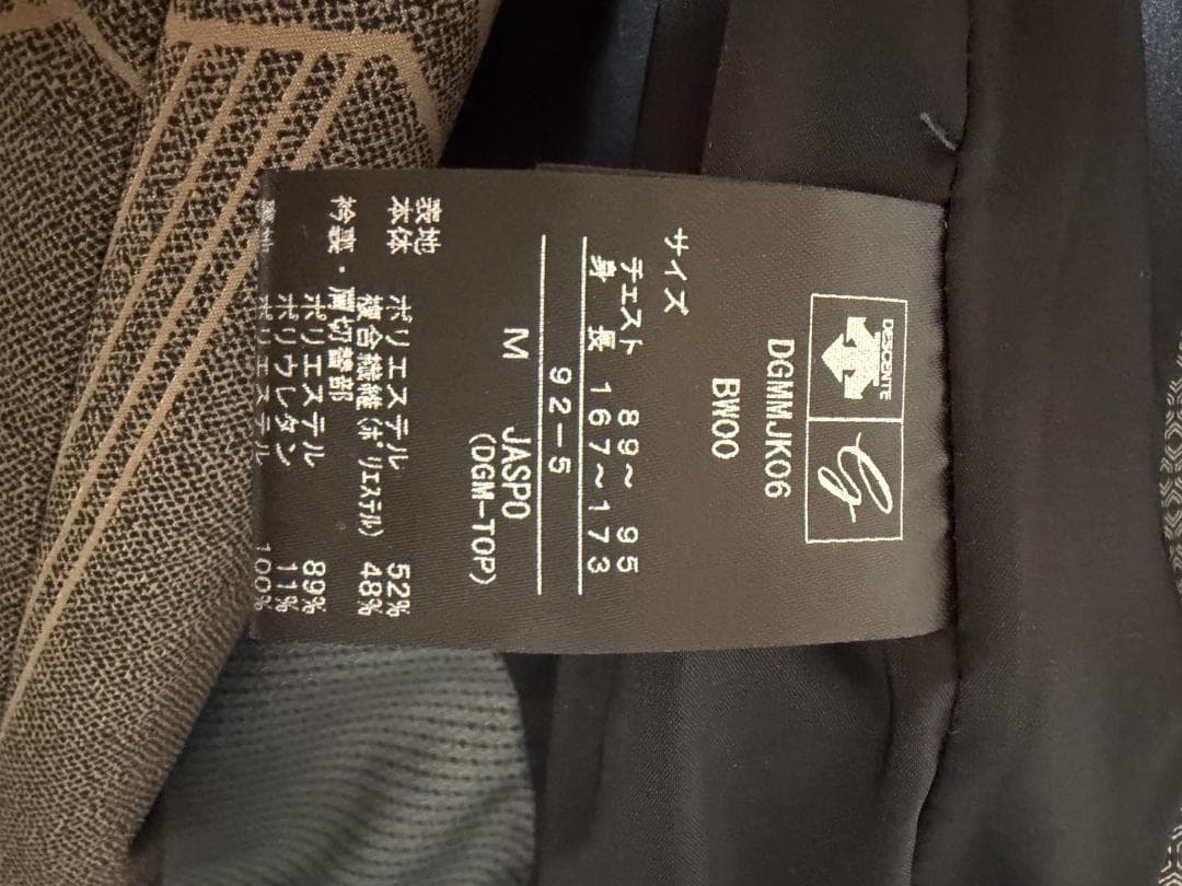 DESCENTE デサントモバイルサーモ 中綿ジャケットバッテリー2個付き