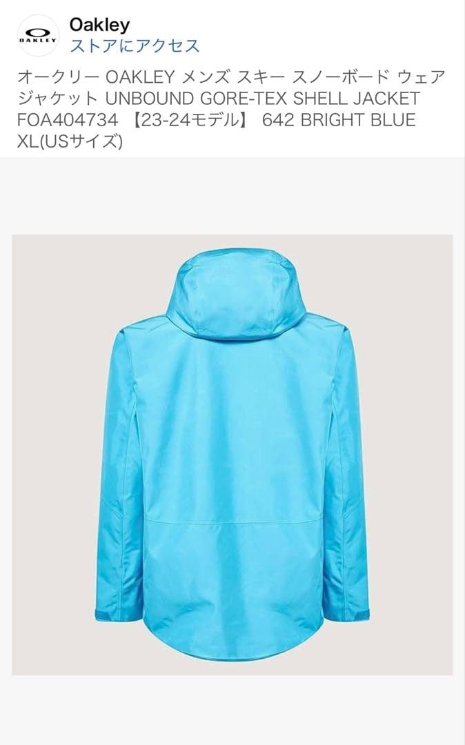 オークリー OAKLEY メンズ スキーウェア　スノーボードウェア　ブルー