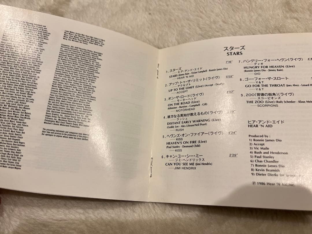Hear n Aid Stars ヘヴィメタル　Dio Judas Yngwie