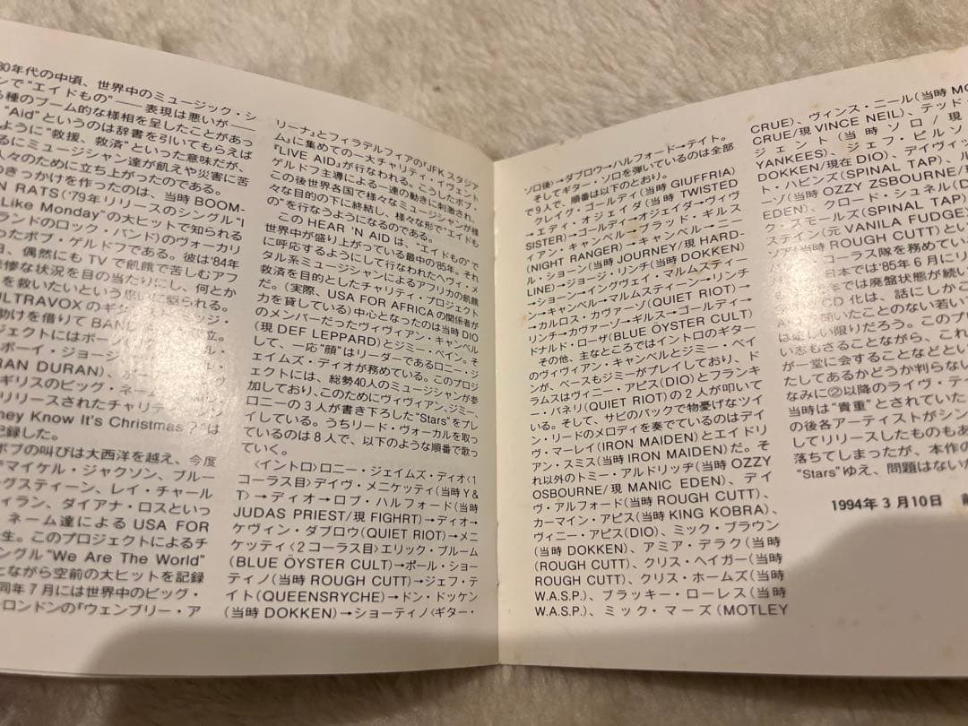 Hear n Aid Stars ヘヴィメタル　Dio Judas Yngwie