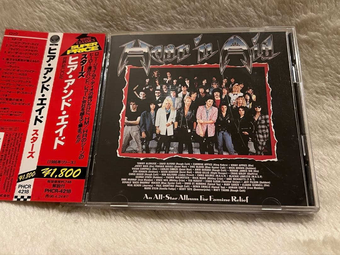 Hear n Aid Stars ヘヴィメタル　Dio Judas Yngwie