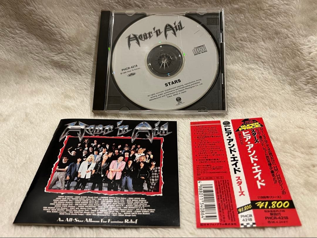 Hear n Aid Stars ヘヴィメタル　Dio Judas Yngwie