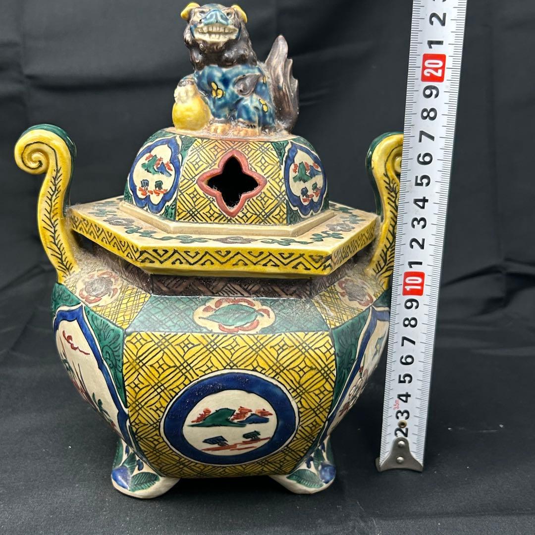 九谷焼 金彩色絵 獅子 山水海に鶯図 角福 三足 香炉 茶道具