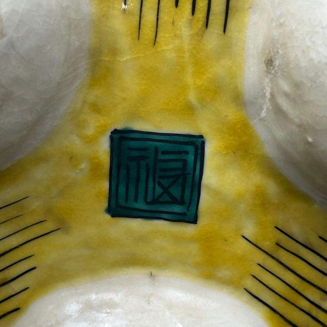 九谷焼 金彩色絵 獅子 山水海に鶯図 角福 三足 香炉 茶道具