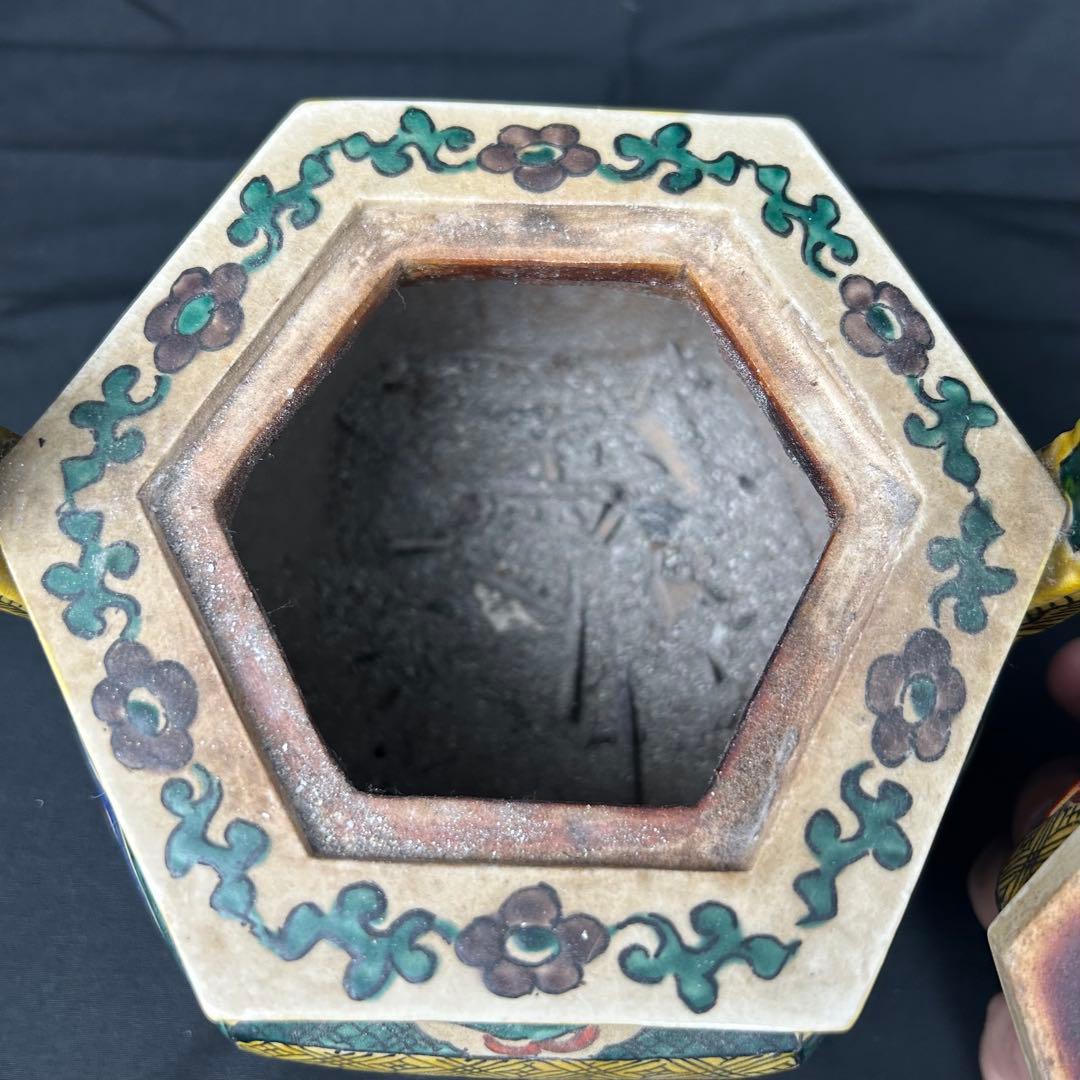 九谷焼 金彩色絵 獅子 山水海に鶯図 角福 三足 香炉 茶道具