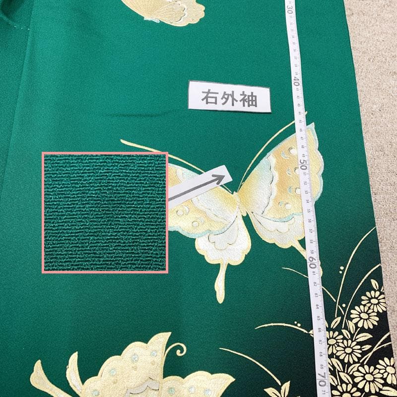 512z14☆振袖 古典柄 金銀彩 シンプル 蝶 緑×黒☆美品 成人式 結婚式