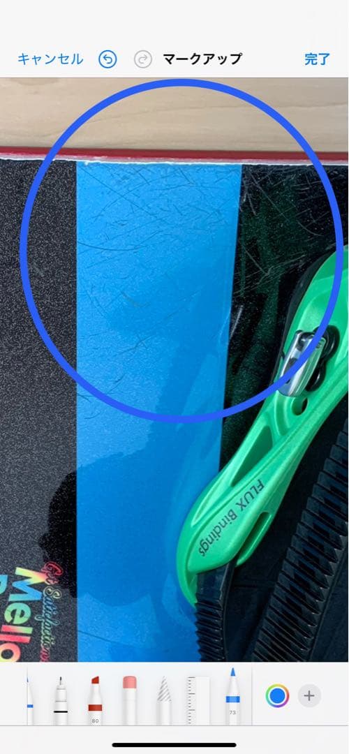 SAVANDER スノーボード レインボー