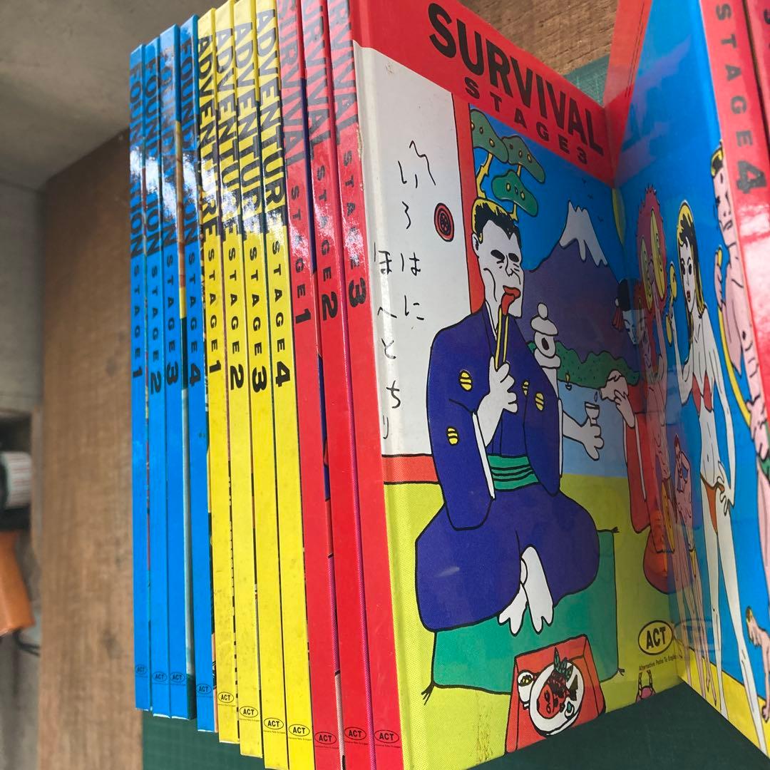 ル*カ様 昭和 ACT 英語教材 全16冊セット 蛭子能収 湯村輝彦