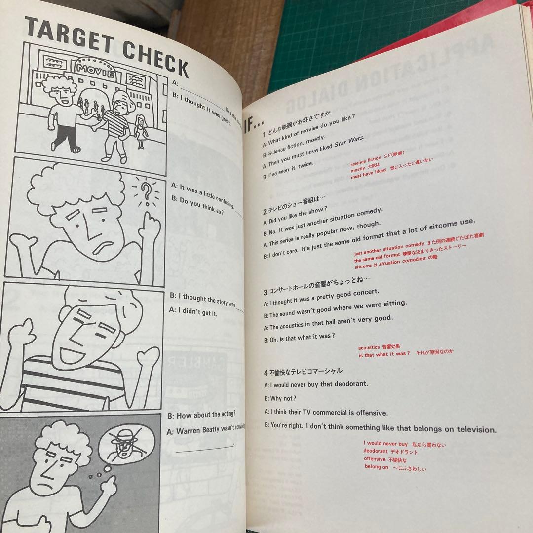 ル*カ様 昭和 ACT 英語教材 全16冊セット 蛭子能収 湯村輝彦