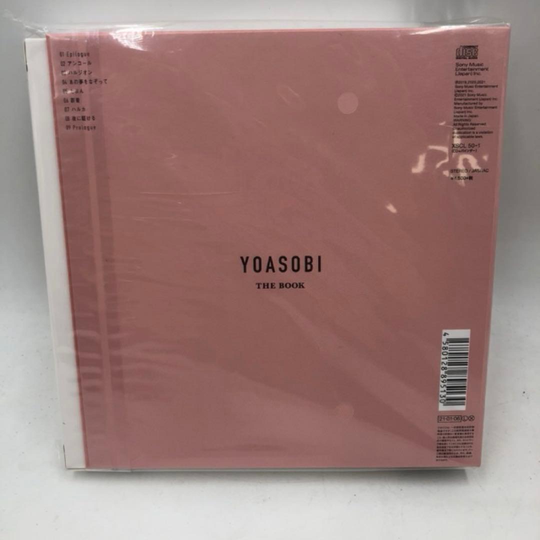 【未開封】YOASOBI THE BOOK ［CD+付属品］＜完全生産限定盤＞