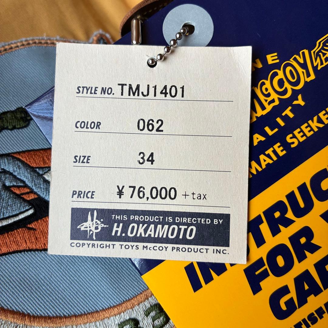 新品未使用 TOYS McCOY TMJ1401 L-2 トイズマッコイ 34