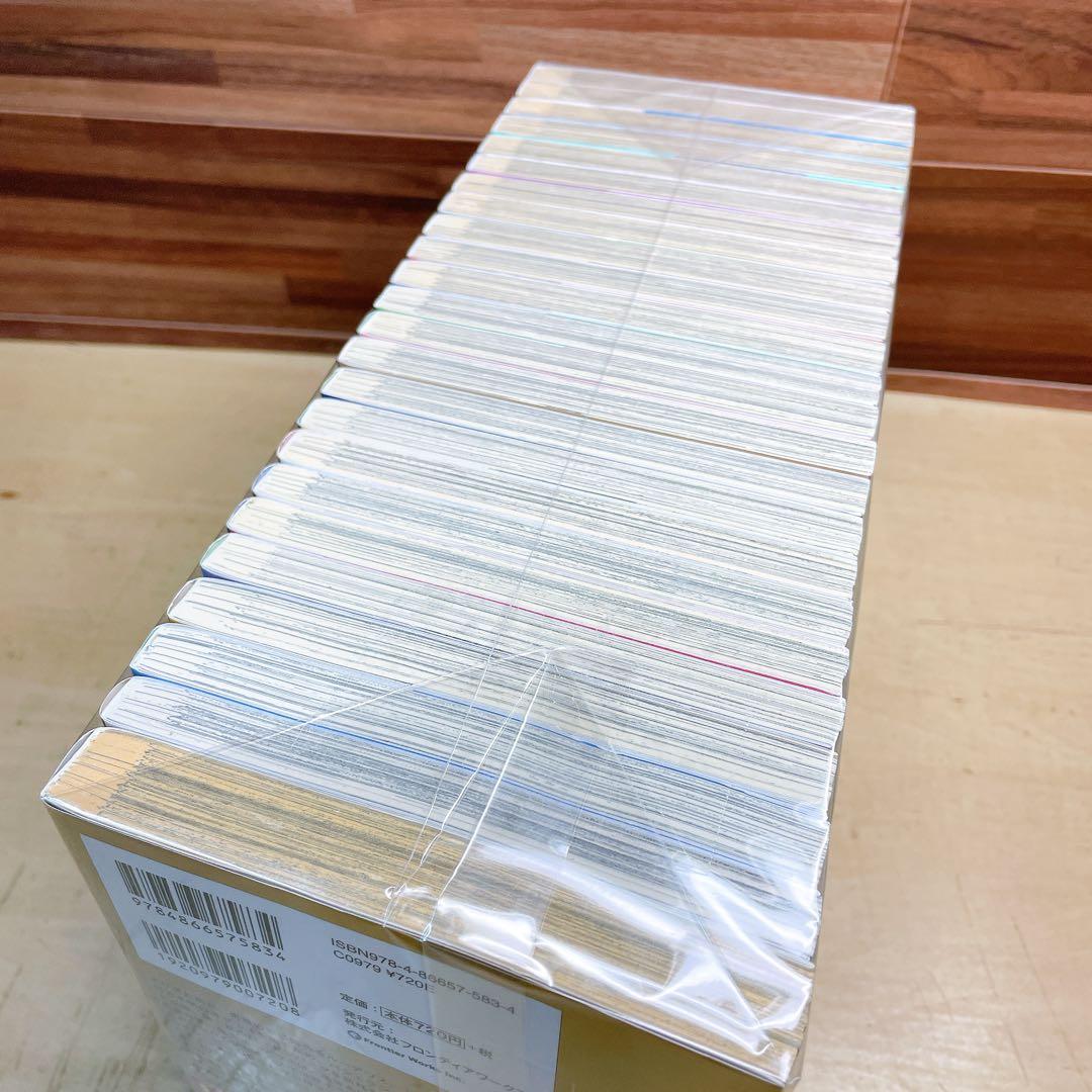 無職転生　全23巻＋関連本1冊　フジカワユカ