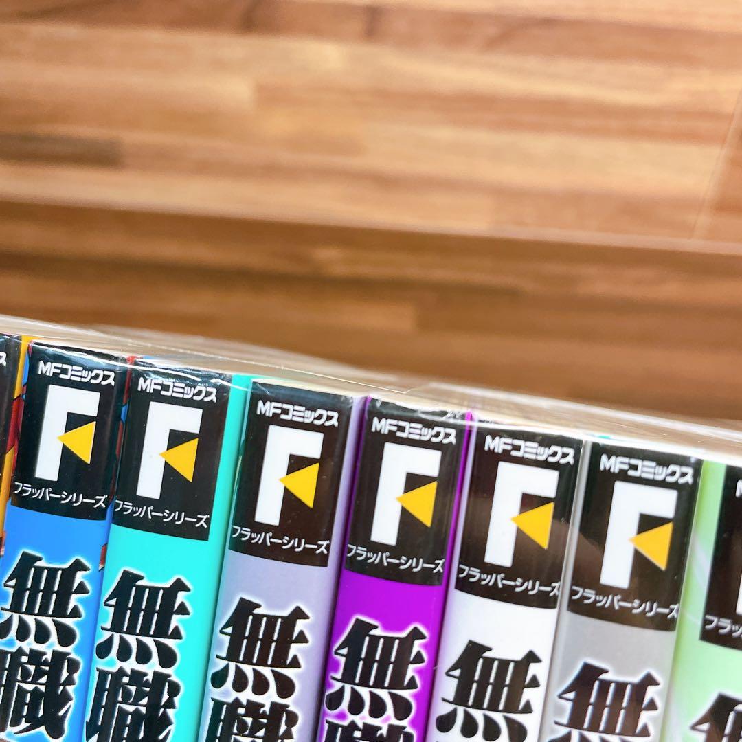 無職転生　全23巻＋関連本1冊　フジカワユカ