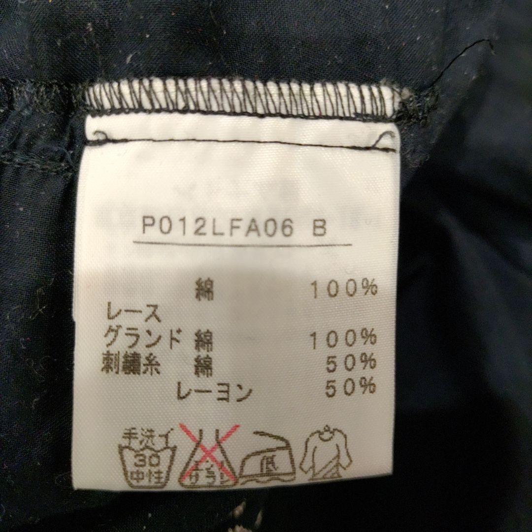 ピンクハウス　段々ワンピース　カットワーク、花刺繍入　濃紺✕ピンク