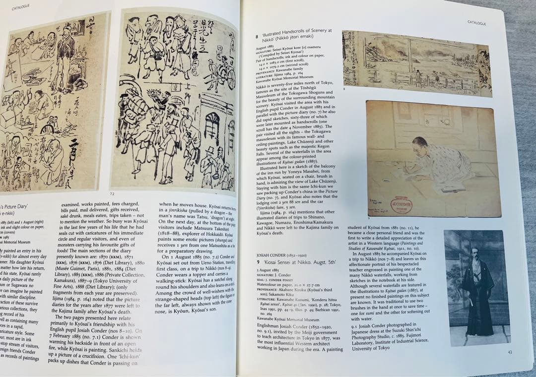 アート・デザイン・音楽 Demon of Painting Art of Kawanabe Kyosai