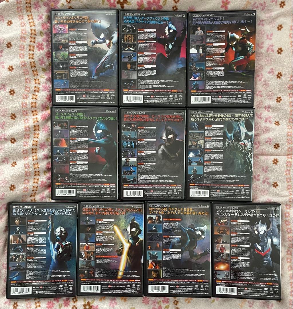 ウルトラマンネクサス DVD 全10巻セット セル版 美品