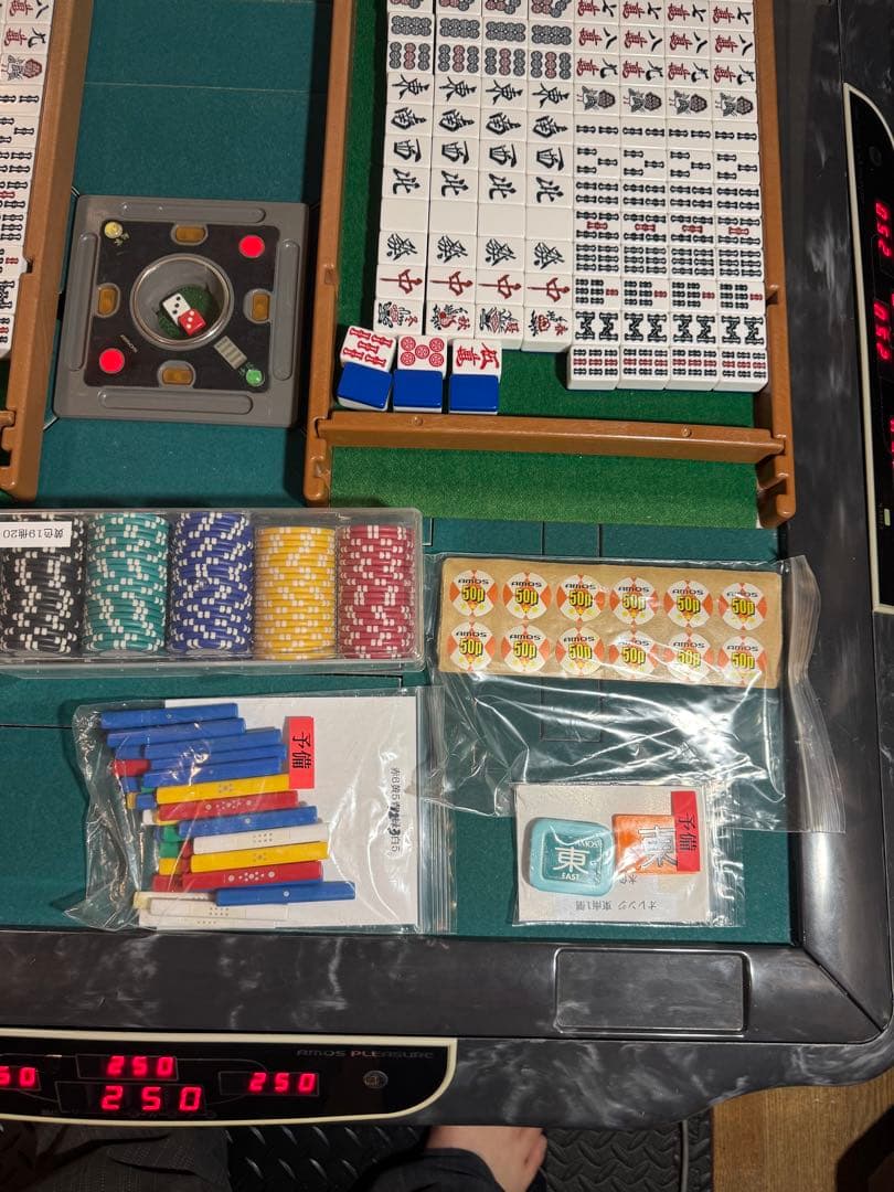 アモスプレジャー　AMOSPLEASURE 全自動麻雀卓　引き取り歓迎