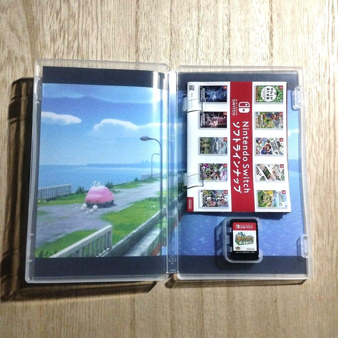 星のカービィ スターアライズ 他3本セット 送料無料