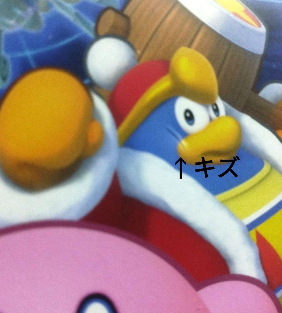 星のカービィ スターアライズ 他3本セット 送料無料